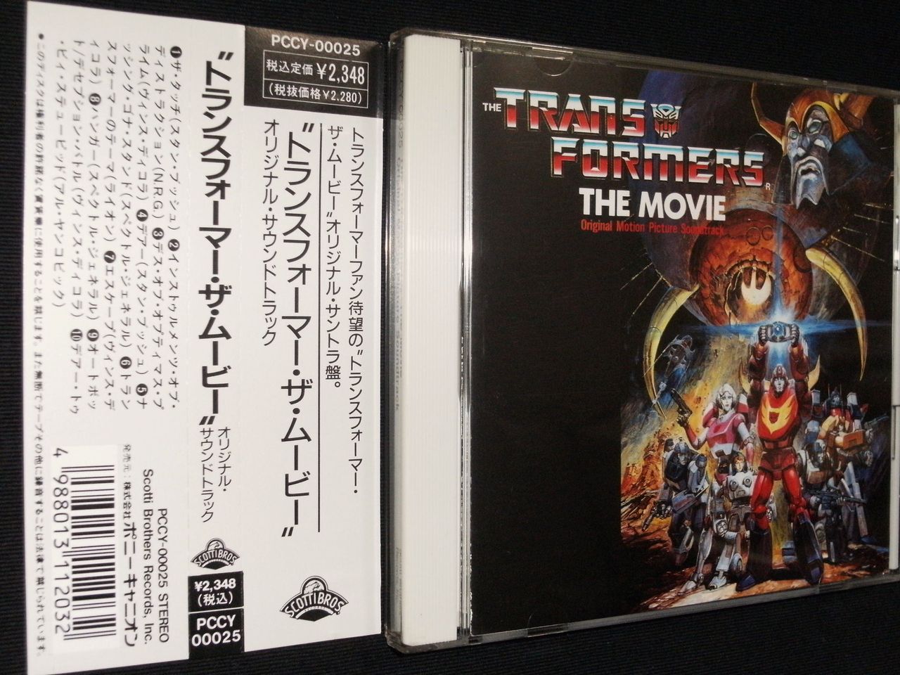 トランスフォーマー・ザ・ムービー”オリジナル・サウンドトラック 