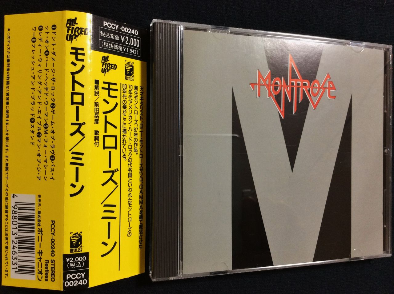 モントローズ&frasl;ミーン : ＨＲ&frasl;ＨＭ廃盤ハンターの猟盤日記