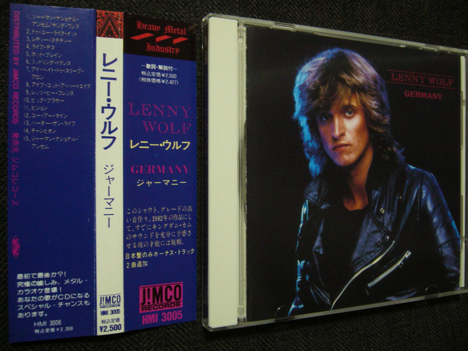 レニー・ウルフ/ジャーマニー : HR/HM廃盤ハンターの猟盤日記