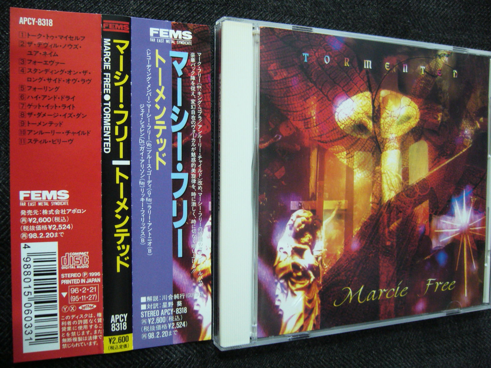 マーシー・フリー/トーメンテッド : HR/HM廃盤ハンターの猟盤日記