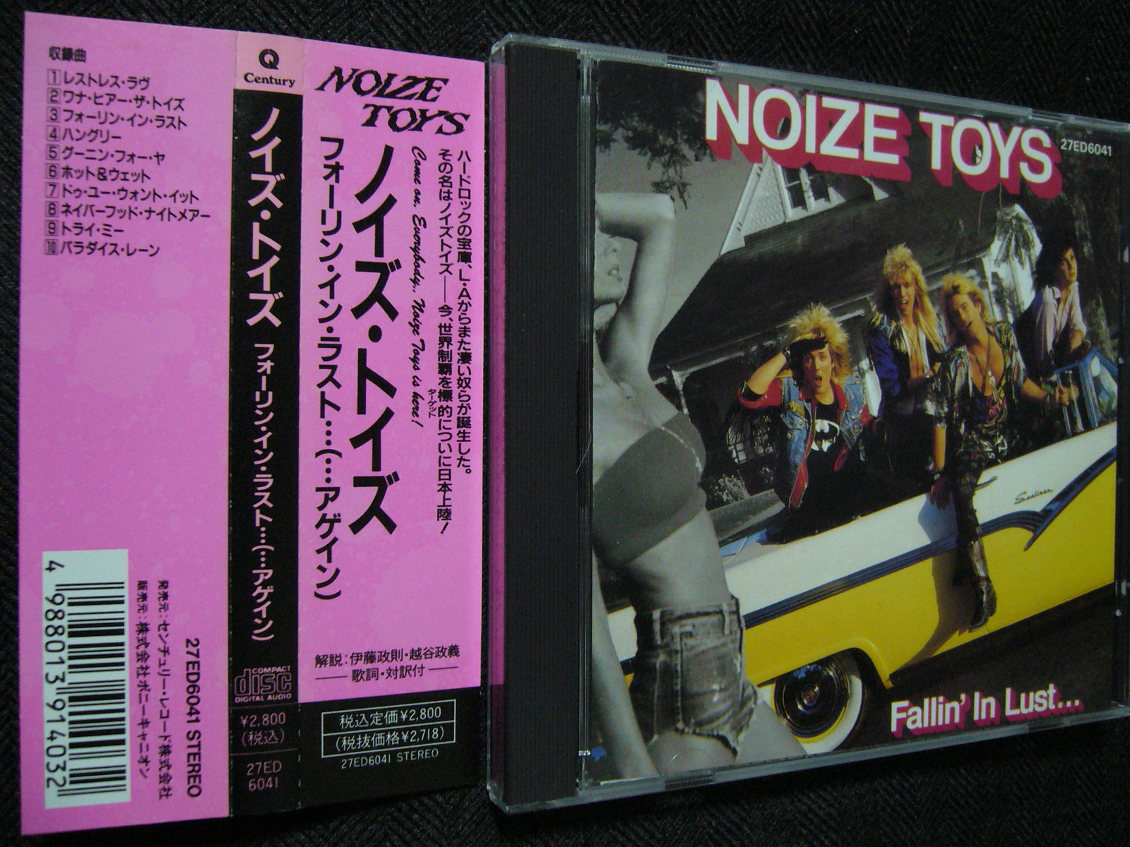 ノイズ・トイズ / フォーリン・イン・ラスト(・・・アゲイン)