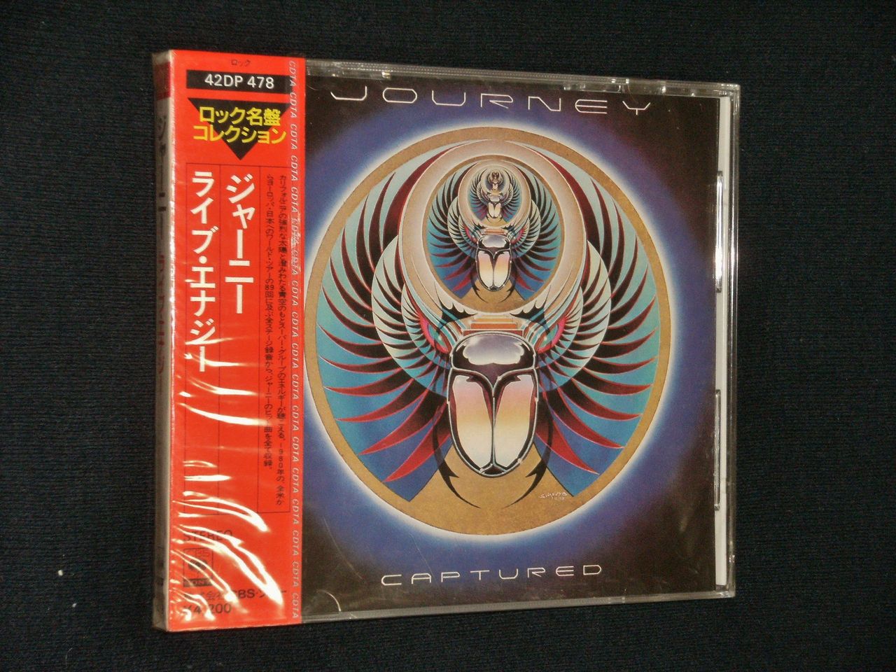 JOURNEY ジャーニー 32DP354 未開封 箱帯 JOURNEY ジャーニー 32DP354 未開封 箱帯 JOURNEY / ジャーニー商品