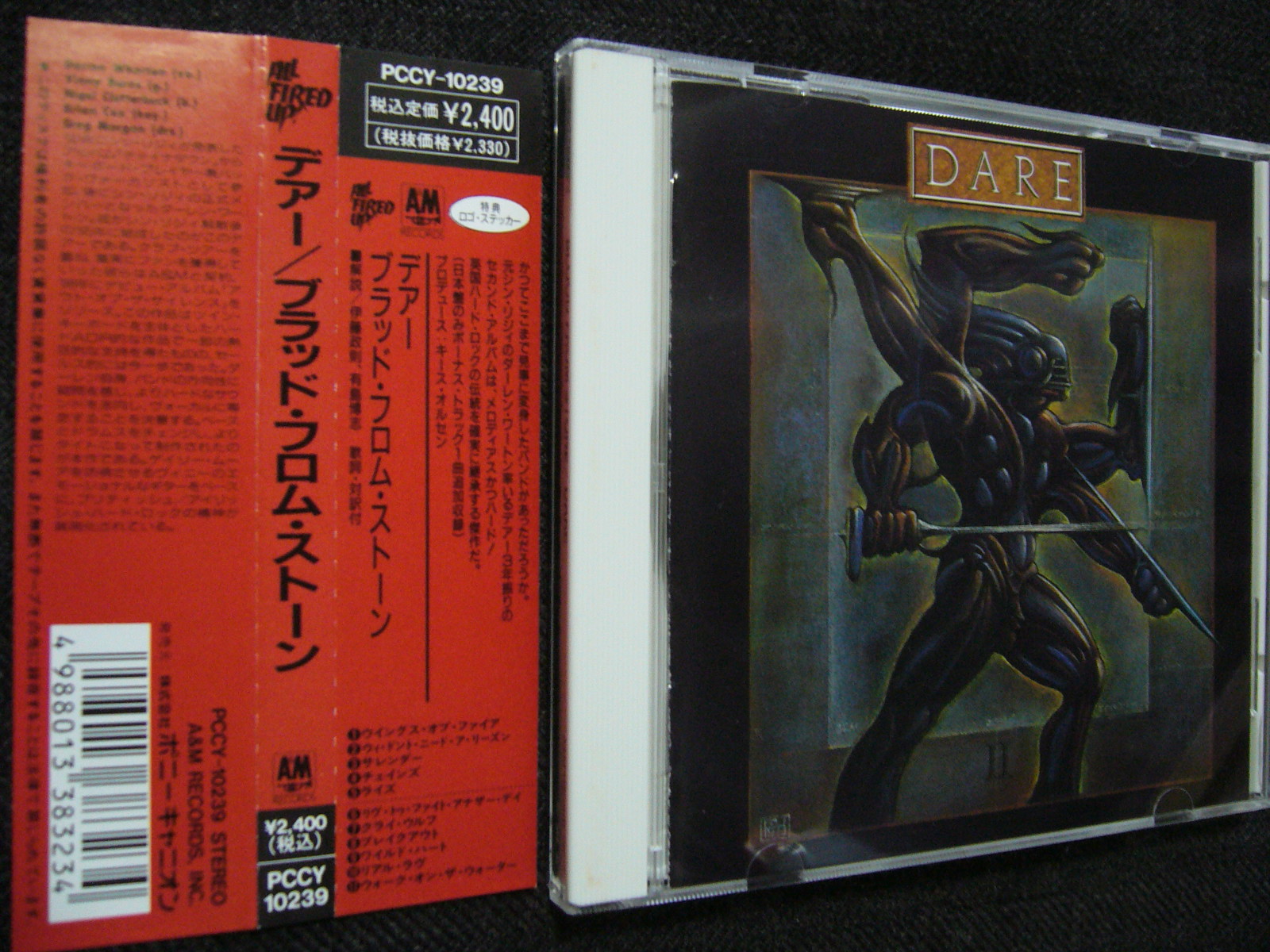 From Blood STONE Dare FROM PCCY-10239 DARE メロハー] BLOOD : Stone 