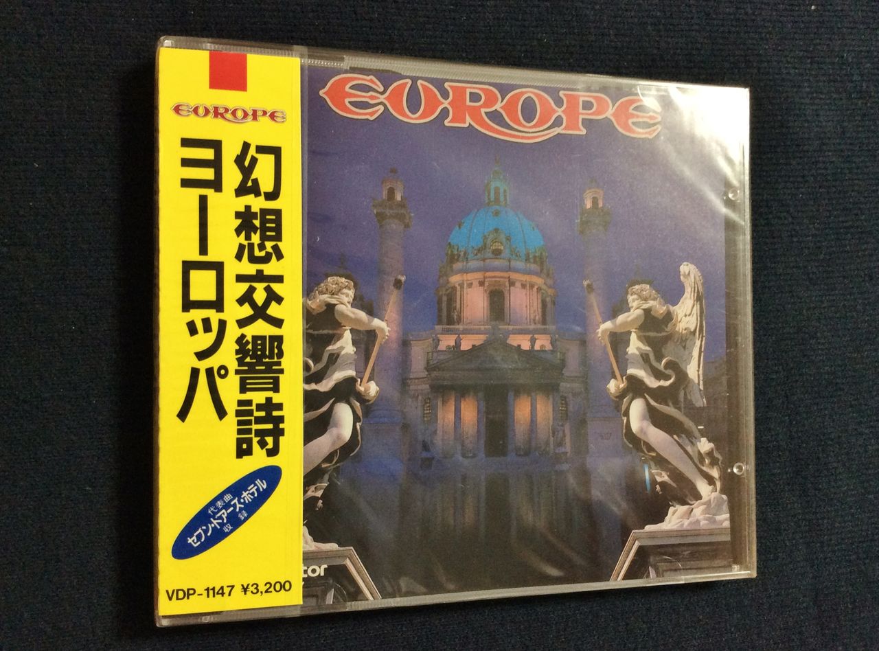 ヨーロッパ/幻想交響詩（1stプレス） : HR/HM廃盤ハンターの猟