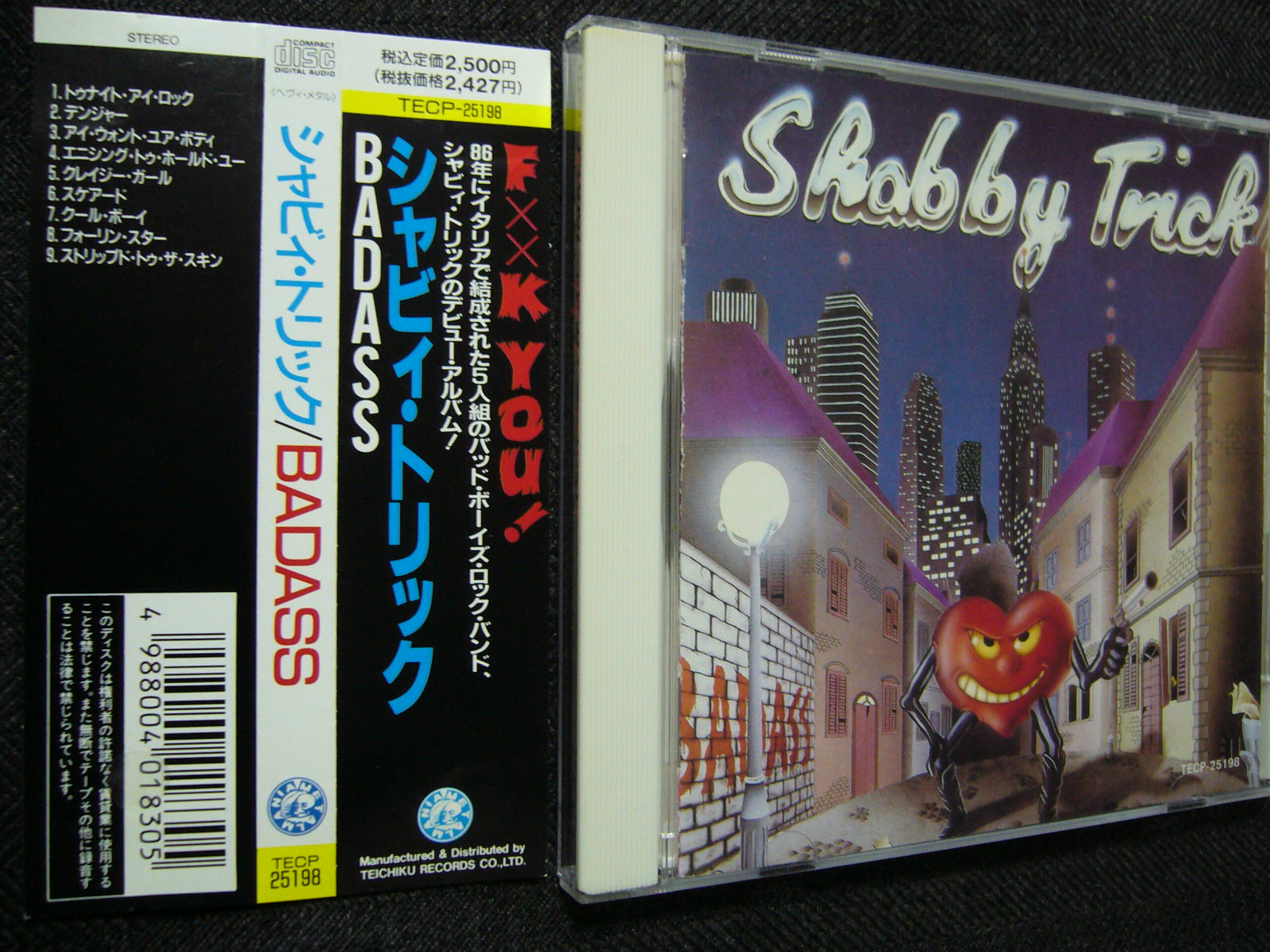 シャビィ・トリック/BADASS : HR/HM廃盤ハンターの猟