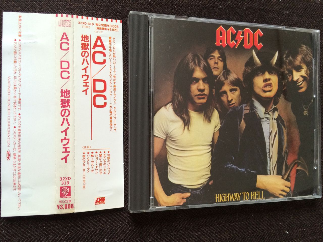 AC/DC / 地獄のハイウェイ（2ndプレス） : HR/HM廃盤ハンターの