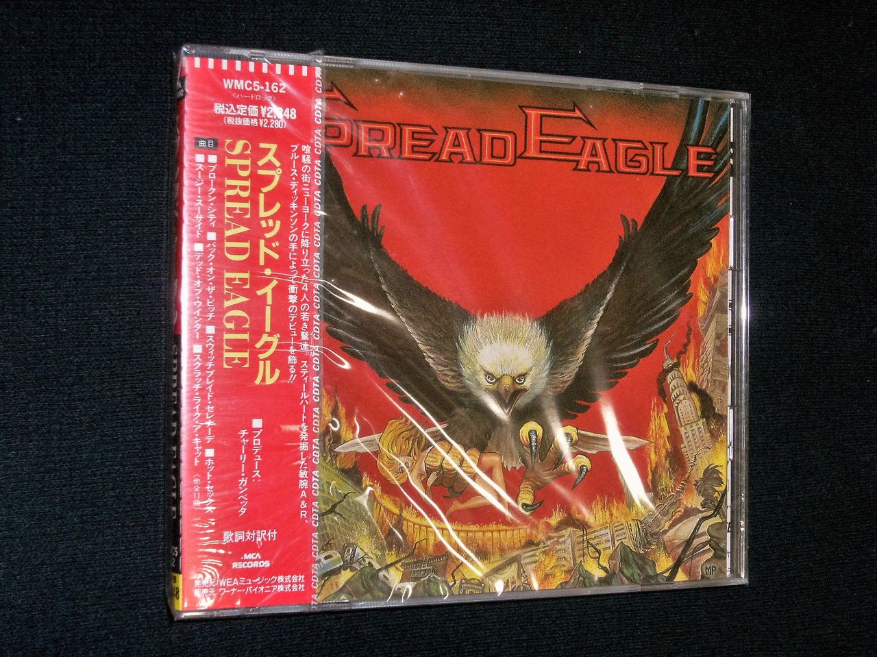 スプレッド・イーグル/SPREAD EAGLE : HR/HM廃盤 
