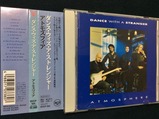 ダンス・ウィズ・ア・ストレンジャー/アトモスフィア