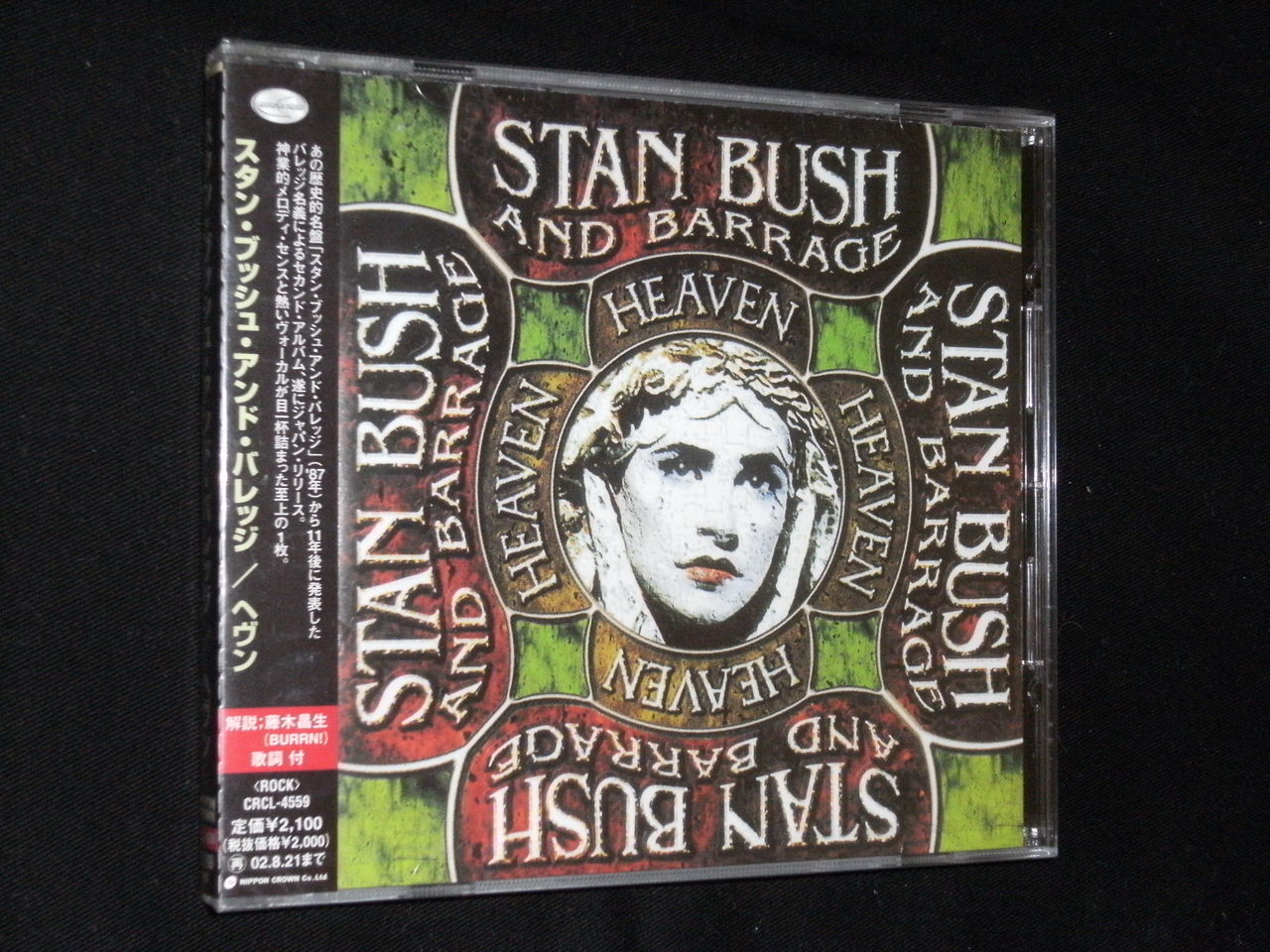 Stan : 2026年最新Yahoo!オークション ⁄ bushの中古品・新品・未使用品 
