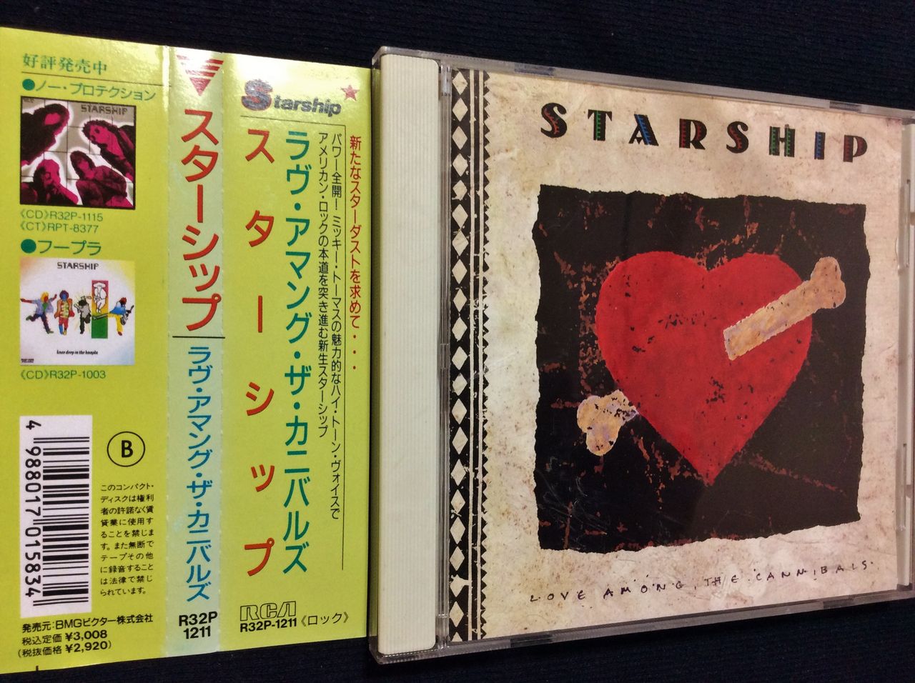 マイケミカルロマンス 1stアルバム　廃盤 レア 送料込 国内盤 当日発送！ フレイミング・パイ [完全生産限定盤] [SHM-CD][CD] - ポール