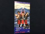 ロクサーヌ/バーニング・スルー・ザ・ナイト 孔雀王 : HR/HM
