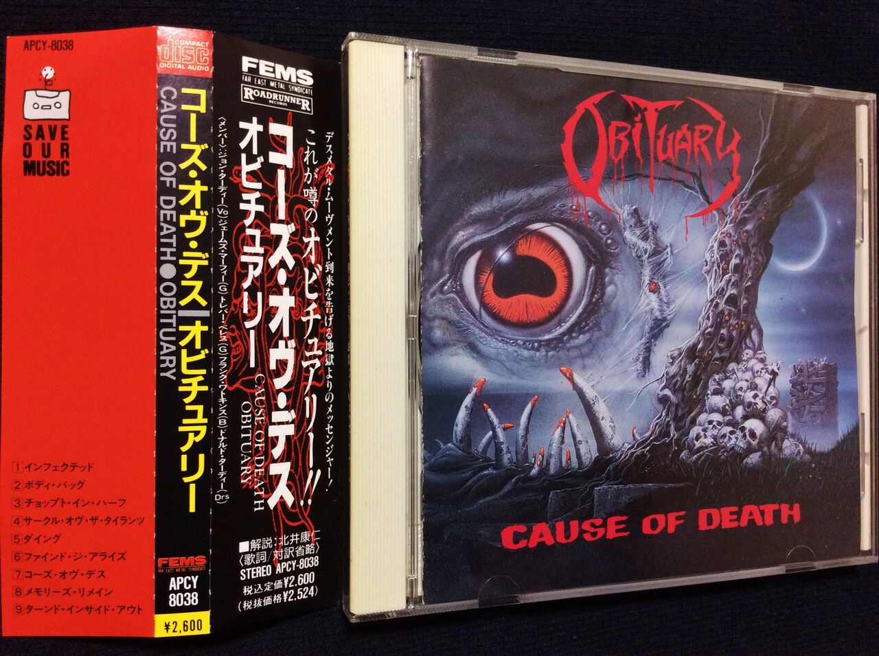 国内盤・輸入盤 オビチュアリー Obituary デスメタル3点 オビチュアリー/コーズ・オヴ・デス : HR/HM廃盤ハンターの猟盤日記