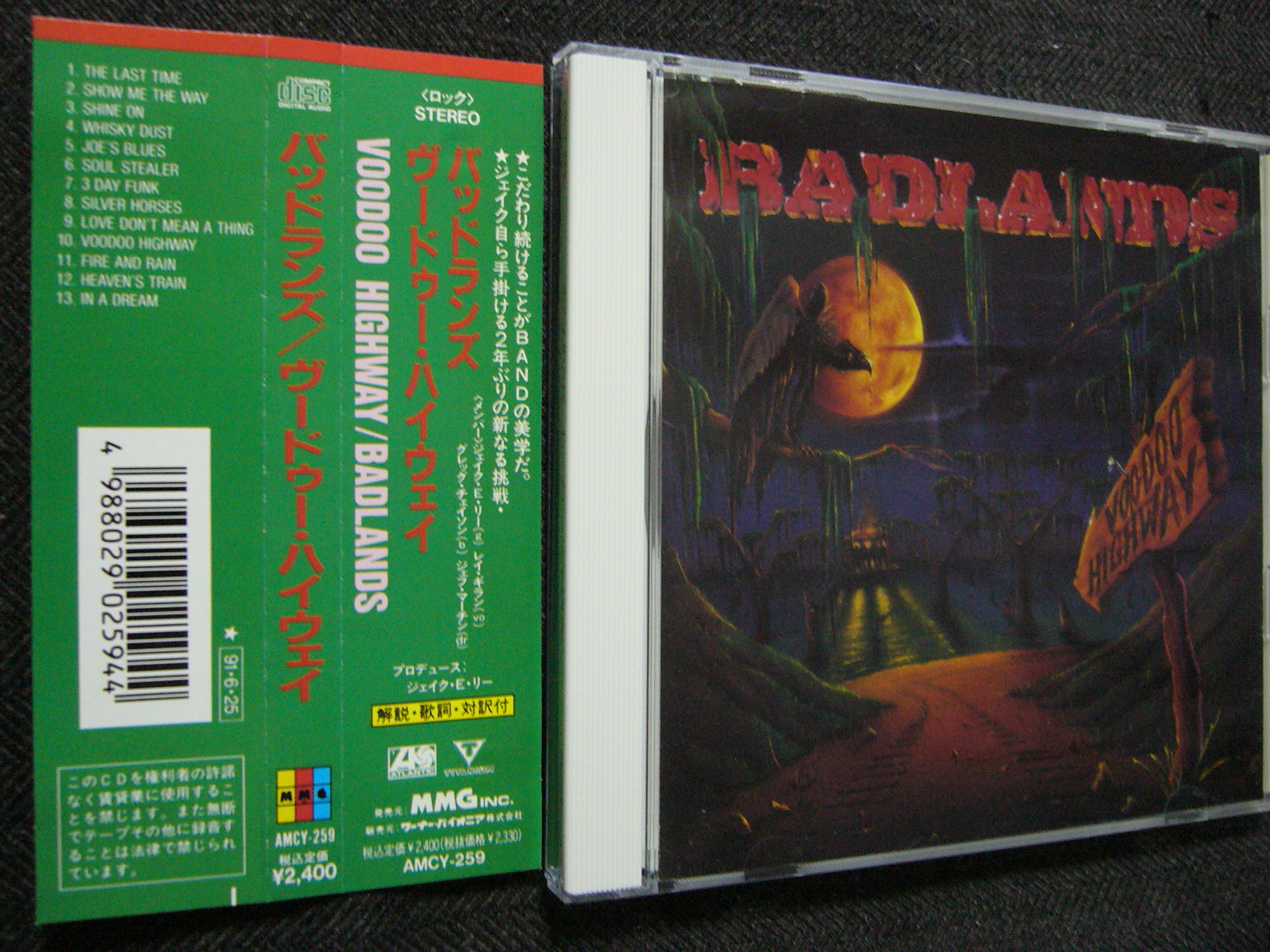 【希少】BADLANDS バッドランズ バンドスコア バンドスコア BADLANDS バッドランズ 1989年 ジェイク・E・リー