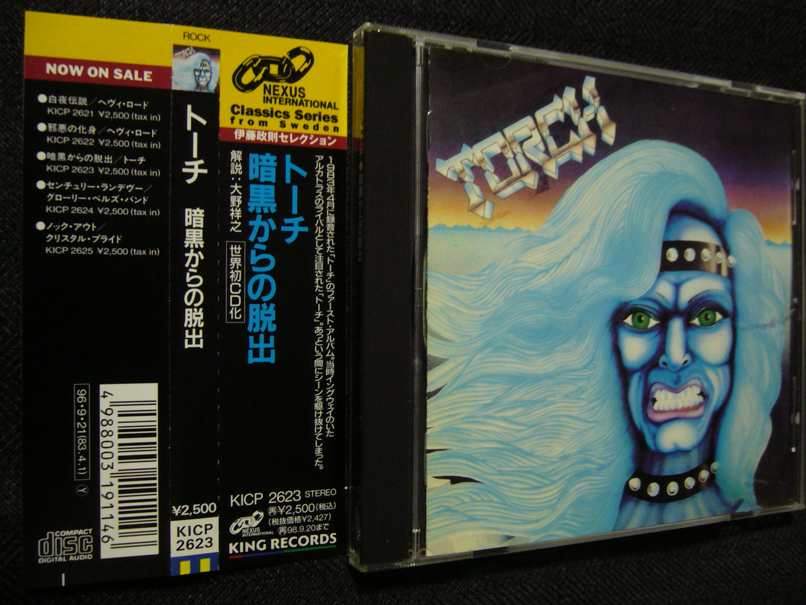 国内盤！Torch/ トーチ/ 暗黒からの脱出/ 1996年 1996 廃盤: TORCH (トーチ) / 暗黒からの脱出 : 国内 帯