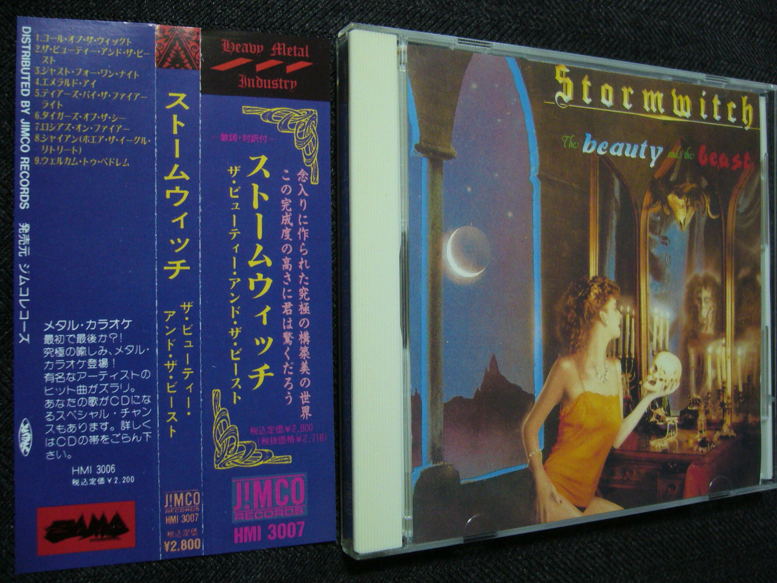 STORMWITCH / ストームウィッチ ジャーマンメタル STORMWITCH | //