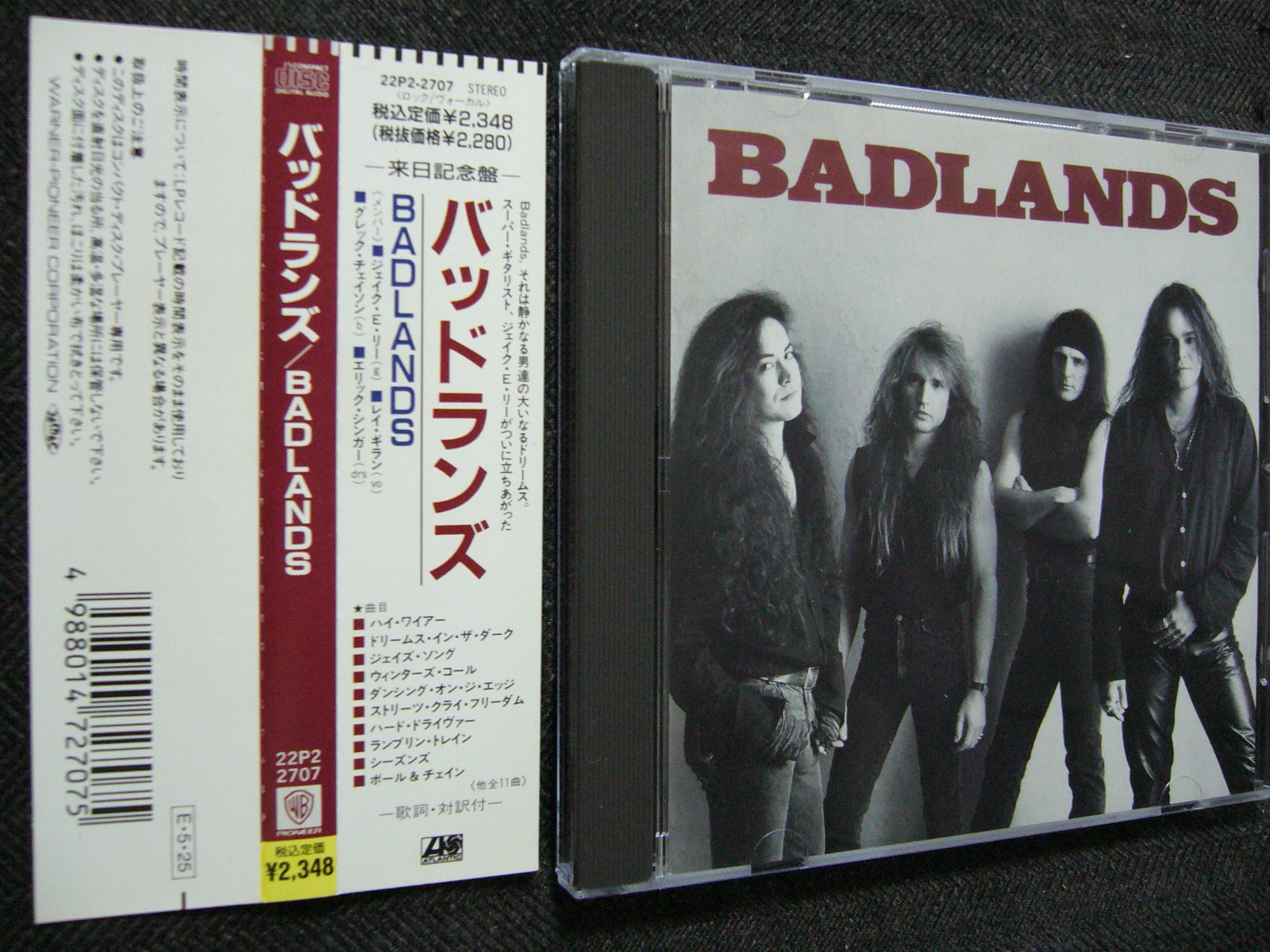 バッドランズ/BADLANDS : HR/HM廃盤ハンターの猟盤日記