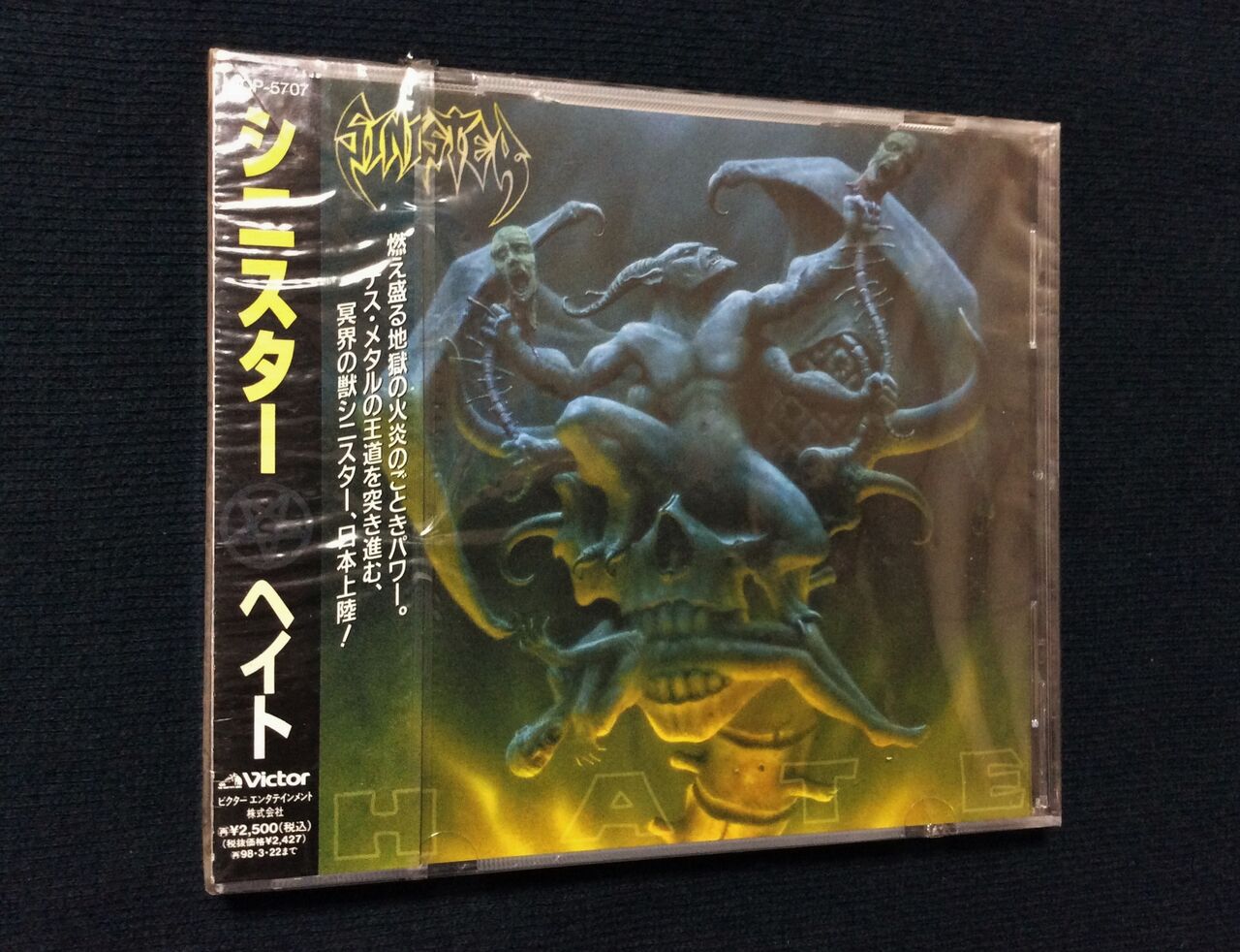 デスメタル超絶激レア盤】SINISTER/Hate シニスター