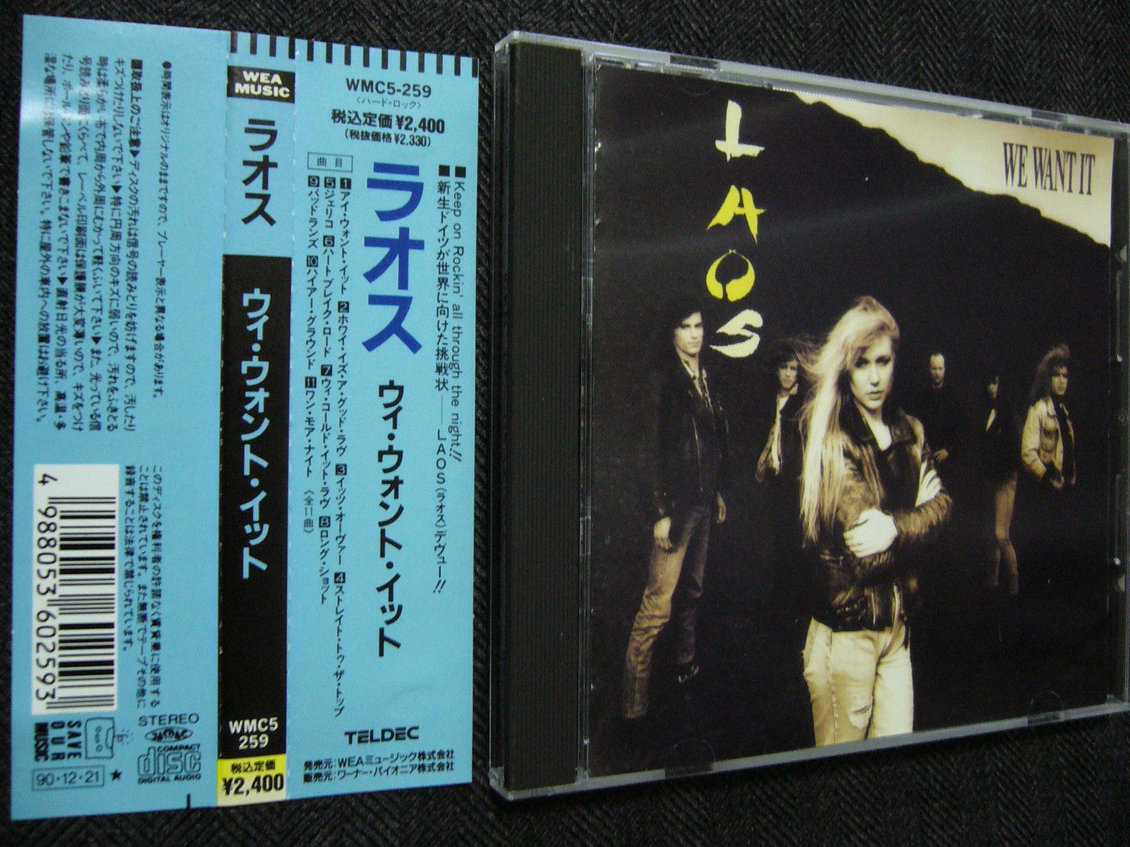 ラオス/ウィ・ウォント・イット ラオス/ウィ・ウォント・イット