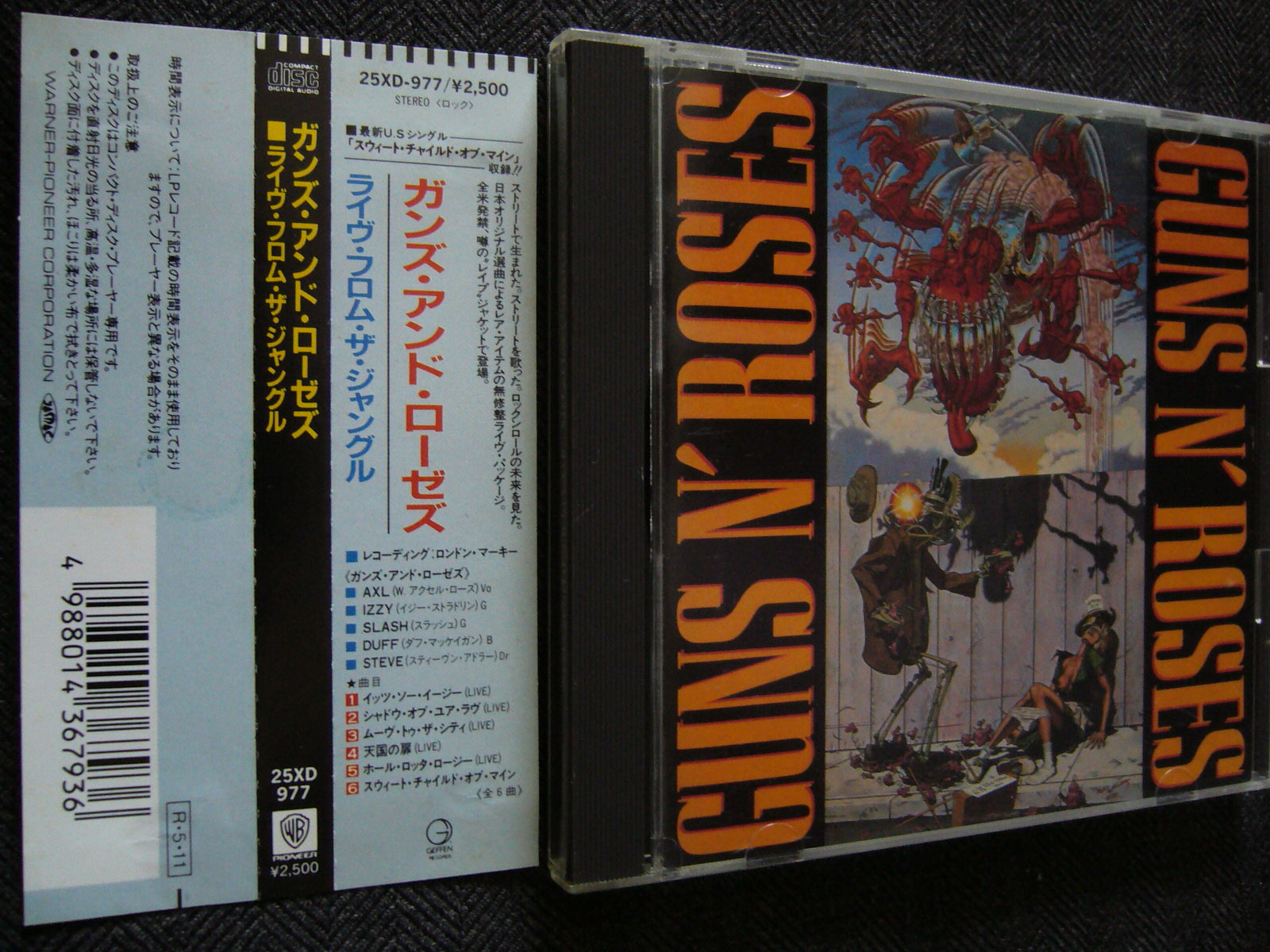 Guns and roses ライヴ・フロム・ザ・ジャングル 見本品 Amazon.co.jp: ライヴ・フロム・ザ・ジャングル: ミュージック