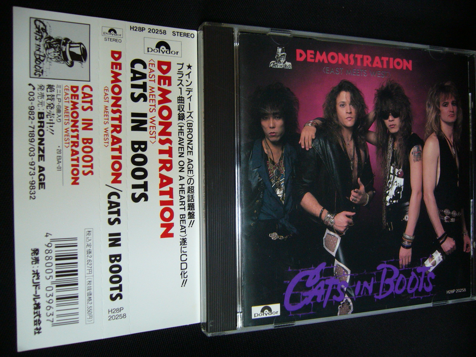 キャッツ・イン・ブーツ/デモンストレーション : HR/HM廃盤