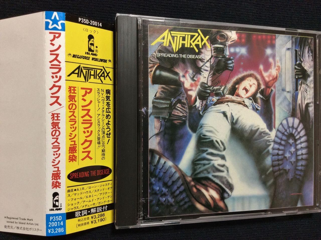 アンスラックス/狂気のスラッシュ感染(2ndプレス) : HR アンスラックス/狂気のスラッシュ感染(2ndプレス) : HR