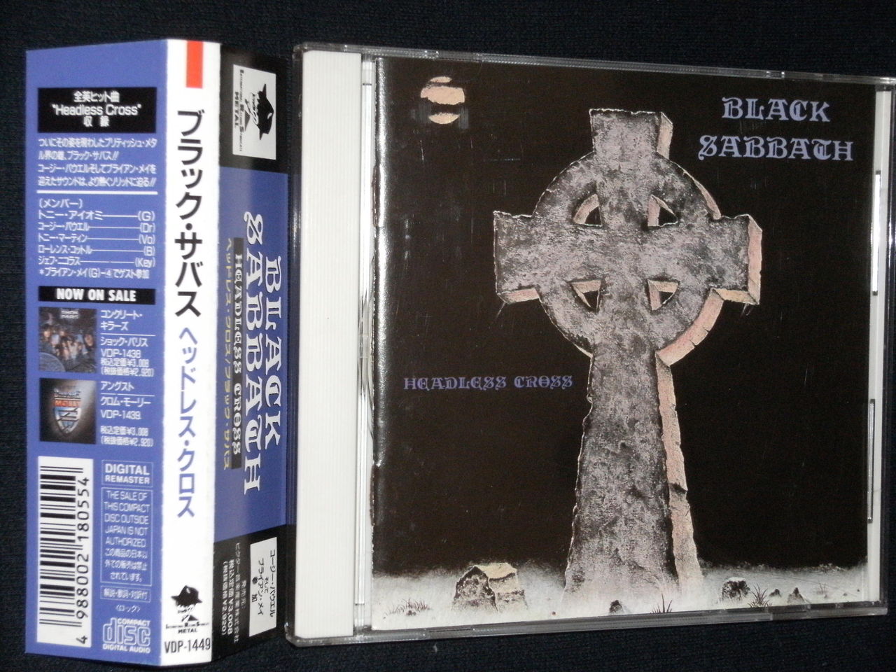 の 人気アイテムランキング ブラック・サバス/ヘッドレス・クロス メタル sabbath black 洋楽