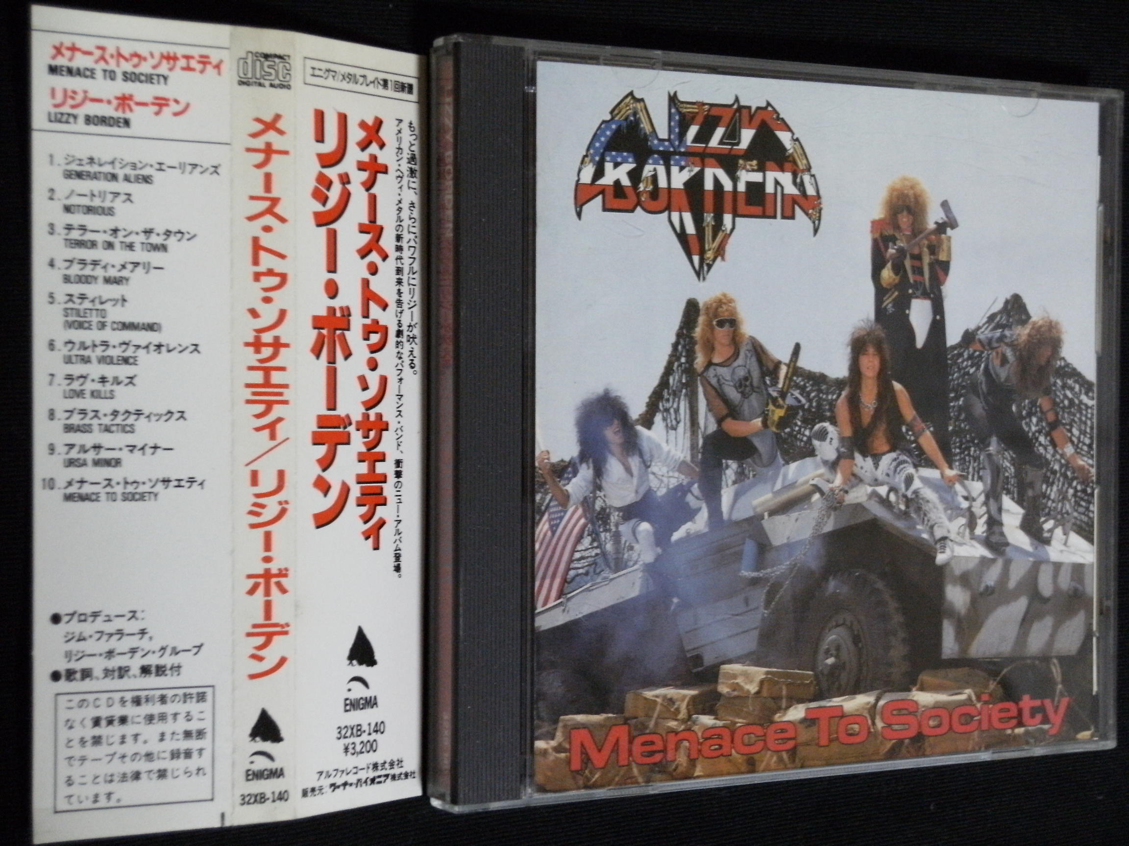 リジー ボーデン メナース トゥ ソサエティ ｈｒ ｈｍ廃盤ハンターの猟盤日記