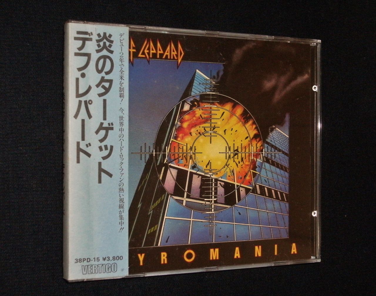 デフ・レパード/炎のターゲット（1stプレス） : HR/HM廃盤