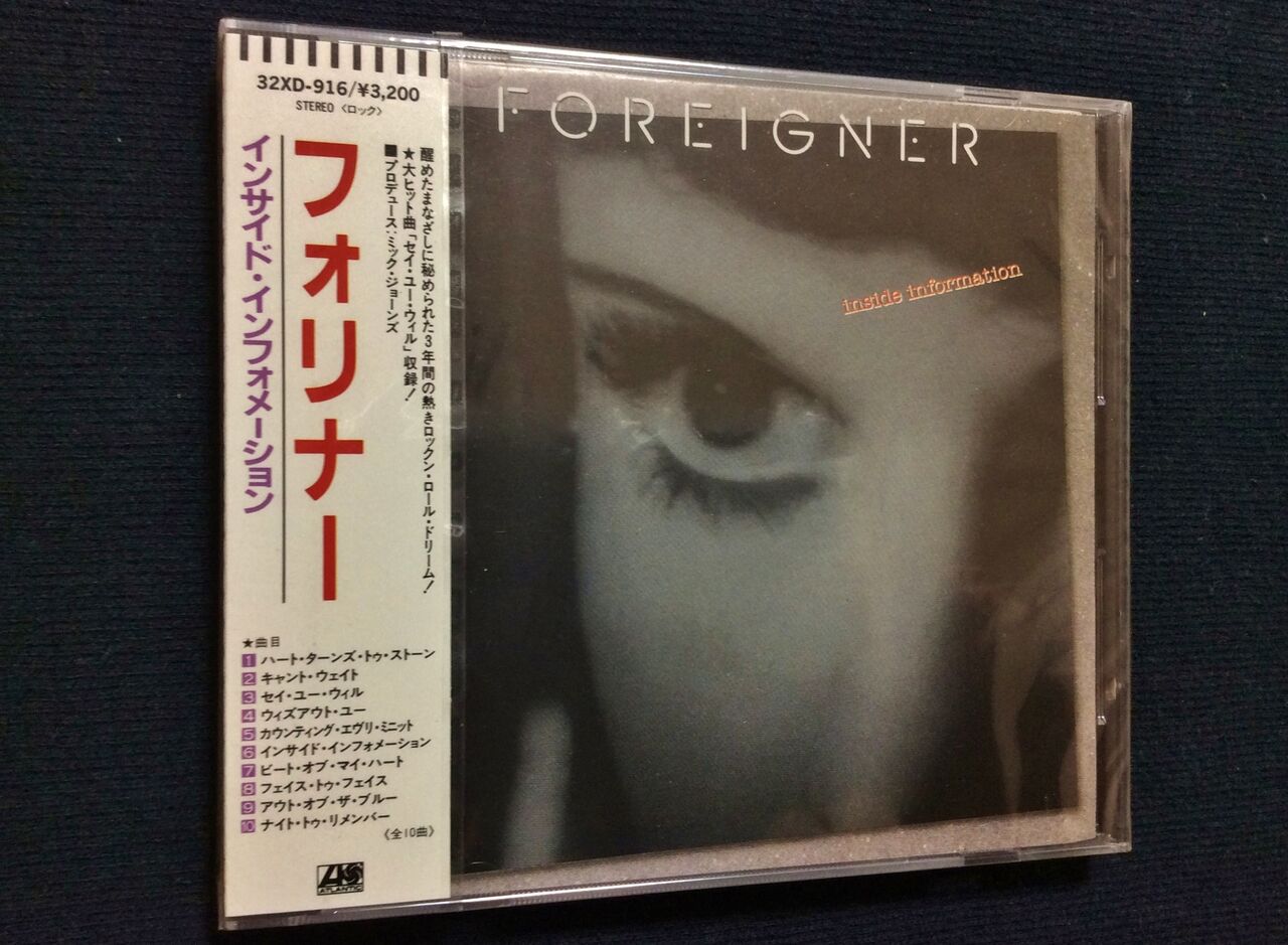 フォリナー/インサイド・インフォメーション : HR/HM廃盤ハンター