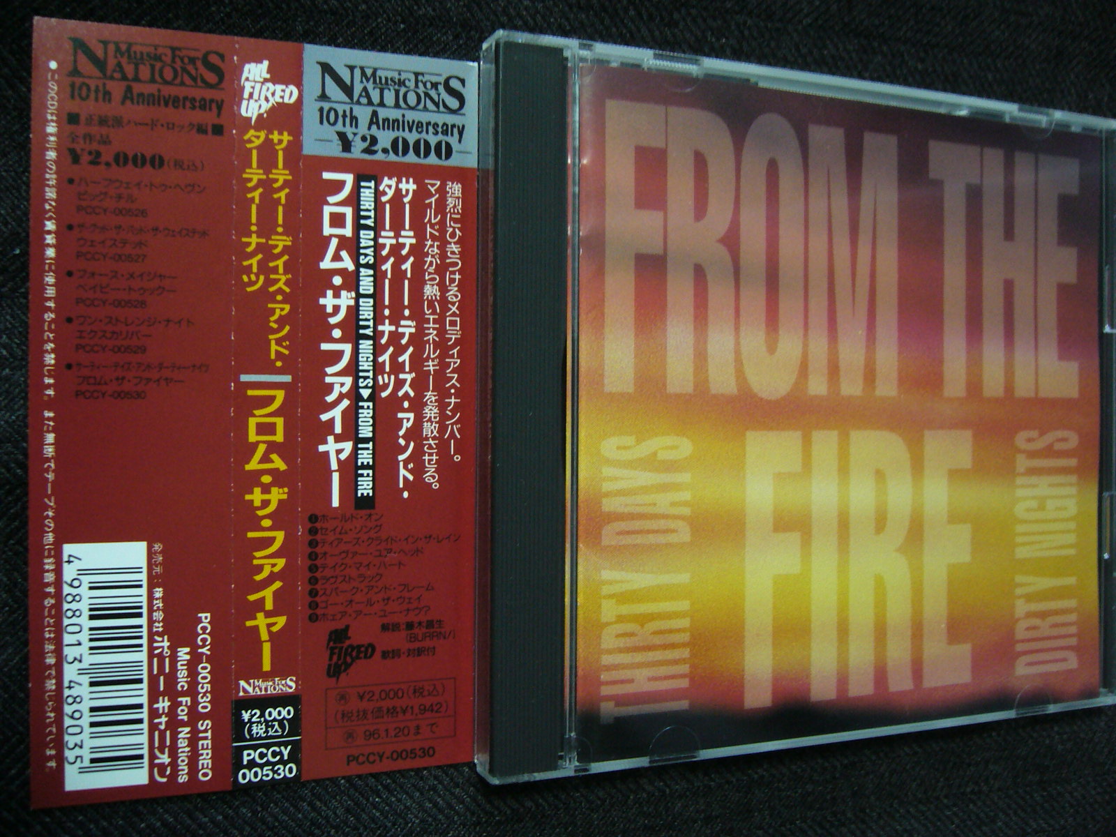 オプティミスティック フロム・ザ・ファイヤー/サーティ・デイズ