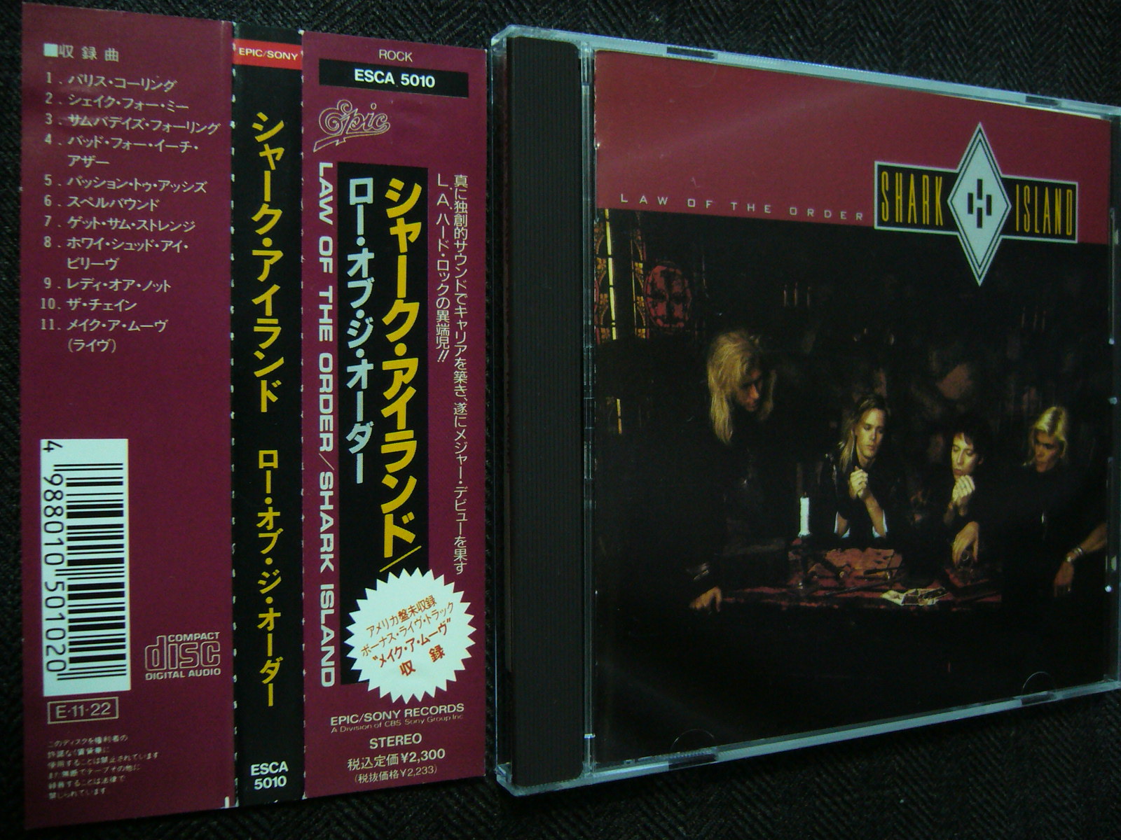 シャーク・アイランド/ロー・オブ・ジ・オーダー : HR/HM廃盤 