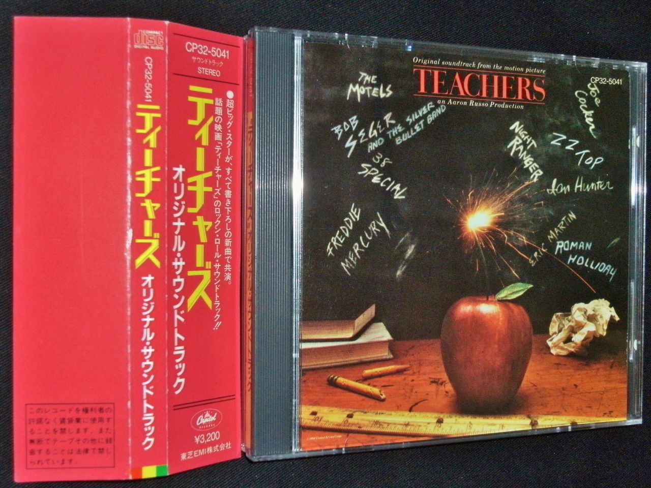 ティーチャーズ オリジナル・サウンドトラック : HR/HM廃盤