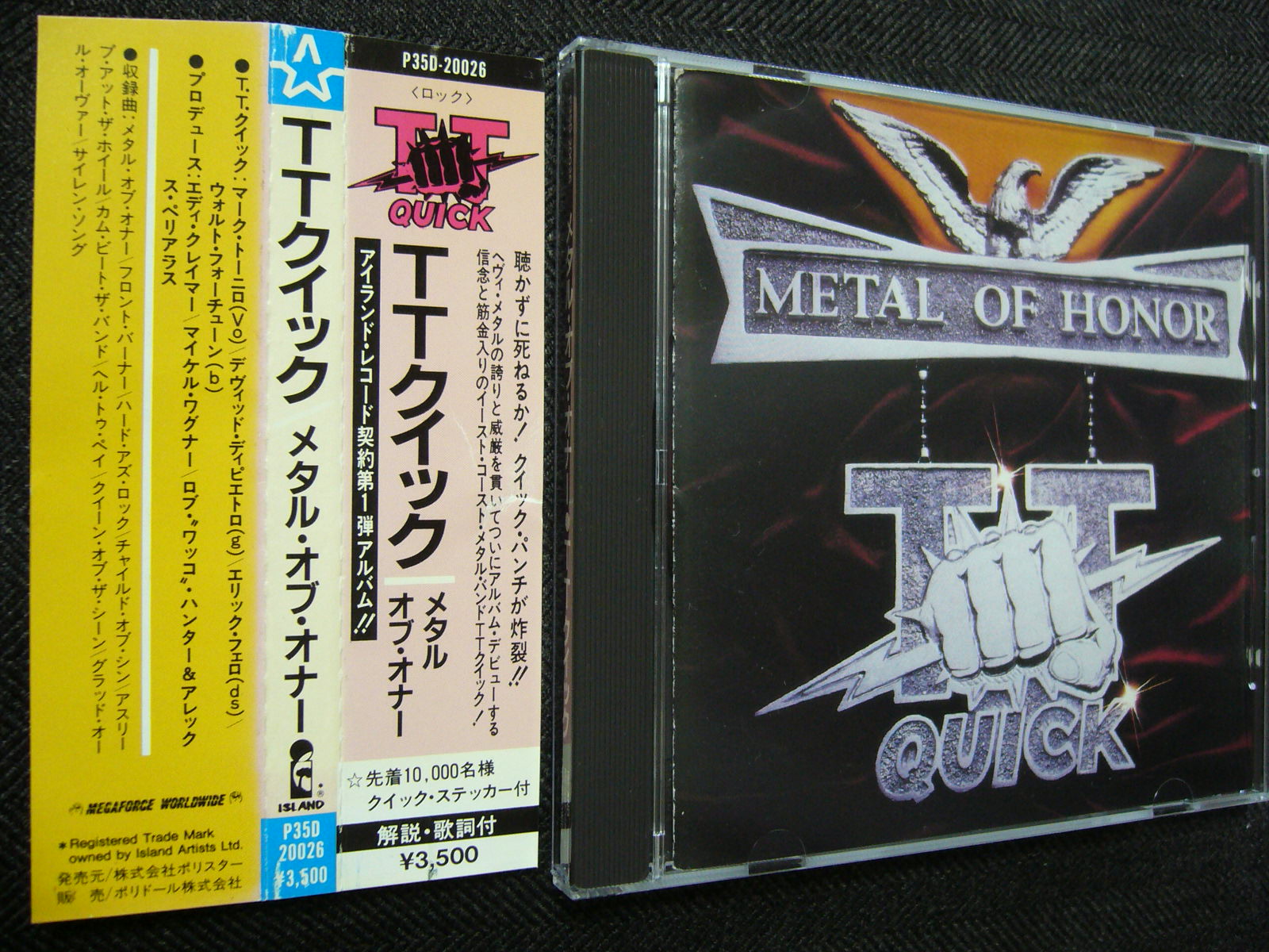 日本盤ボーナストラック収録】トリート クーデグラー最後の一撃