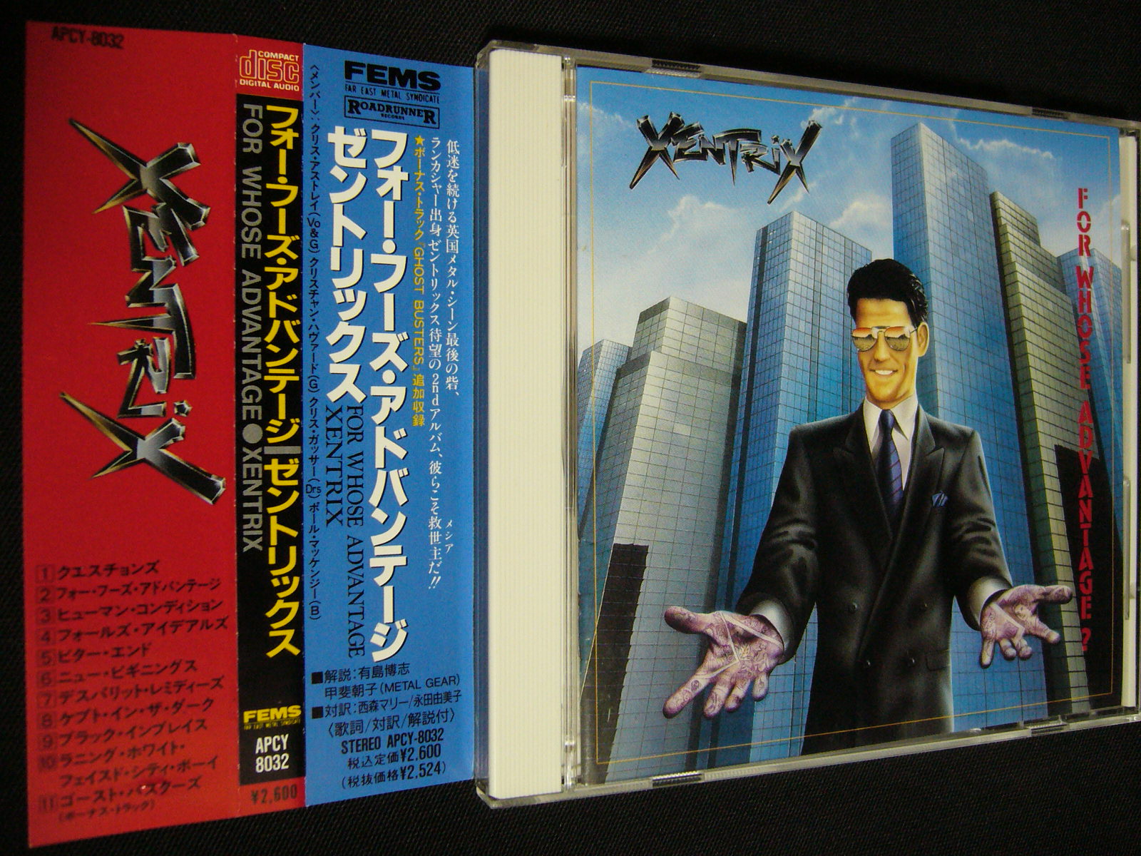 フォー・フーズ・アドバンテージ／ゼントリックス　日本盤CD フォー・フーズ・アドバンテージ／ゼントリックス 日本盤CD