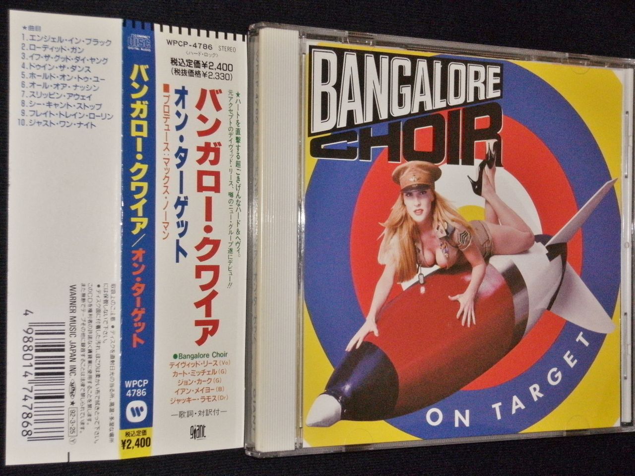バンガロー・クワイア / オン・ターゲット日本盤帯付きCD バンガロー・クワイア/オン・ターゲット : HR/HM廃盤ハンターの猟