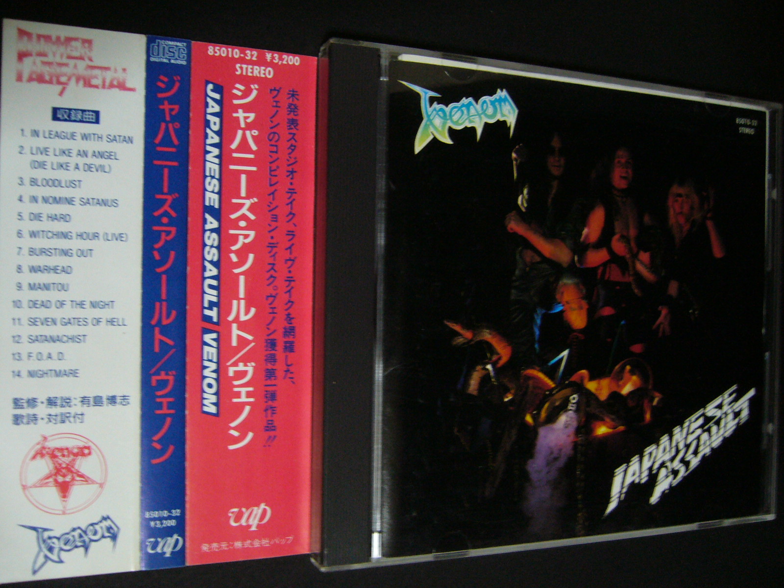 国内盤！VENOM / ヴェノン / ジャパニーズ・アソールト 81vquF4ABPL._UF1000,1000_QL80_.jpg