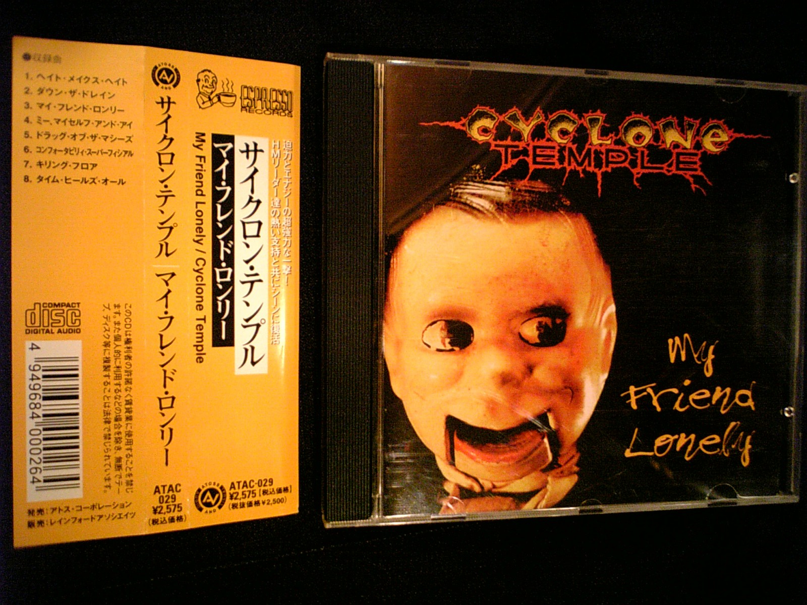 エアダッシュ 「サンク・ゴッド・イッツ・マンデイ」 国内廃盤 帯付 スラッシュ エアダッシュ 「サンク・ゴッド・イッツ・マンデイ」 国内廃盤 帯付