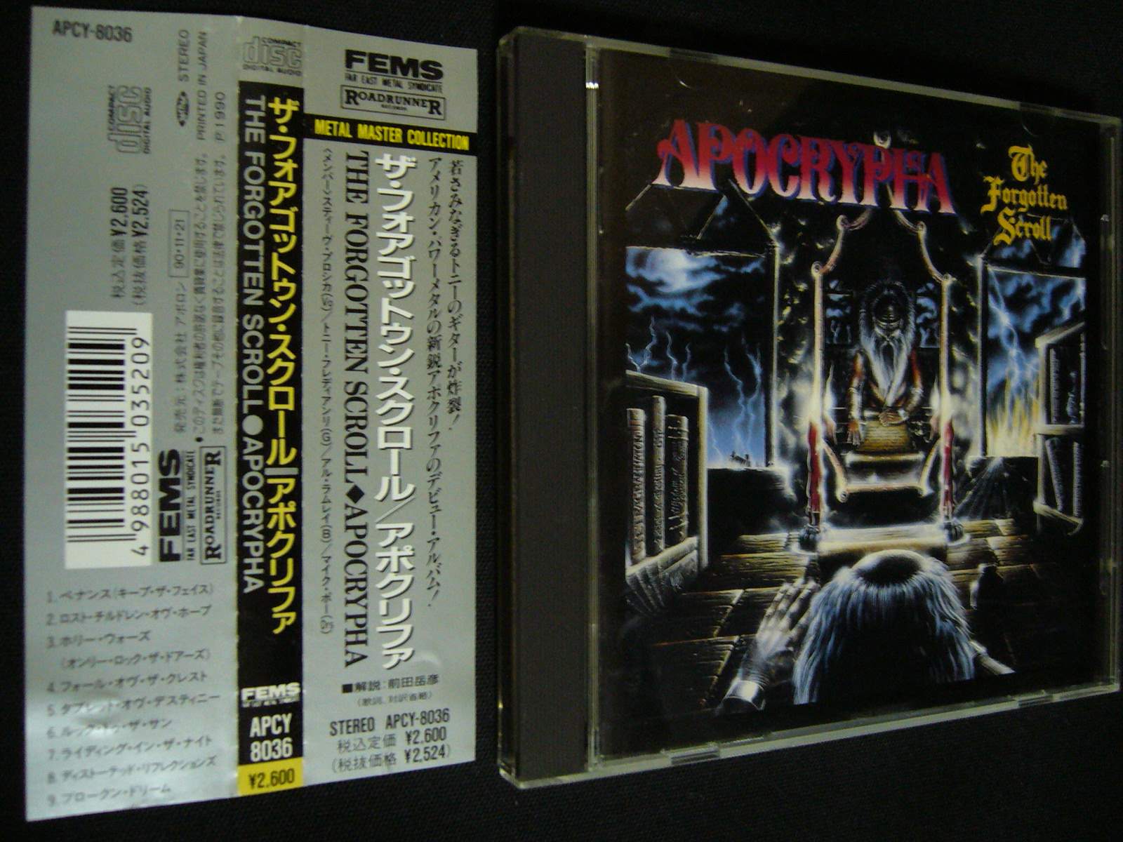 エアダッシュ 「サンク・ゴッド・イッツ・マンデイ」 国内廃盤 帯付