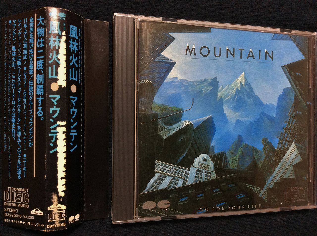 【送料無料（一部地域を除く）】 マウンテン/風林火山 : HR/HM廃盤ハンターの猟盤日記 邦楽
