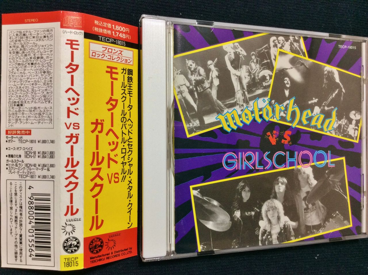 モーターヘッドvsガールスクール hr hm廃盤ハンターの猟盤日記 モーターヘッドvsガールスクール hr hm廃盤ハンターの猟盤日記
