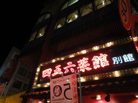 DSC04524