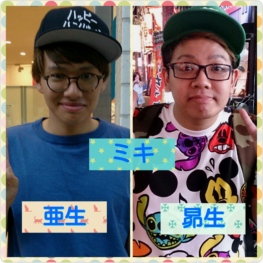 ミキ漫 ミキさん単独 In大阪zaza House 15 09 23 君に惹かれてる 今はこのままでいい