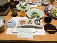 08fugu