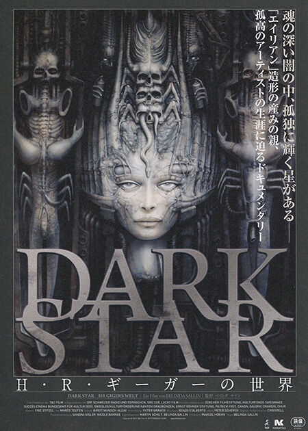 darkstar