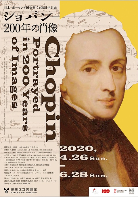 chopin