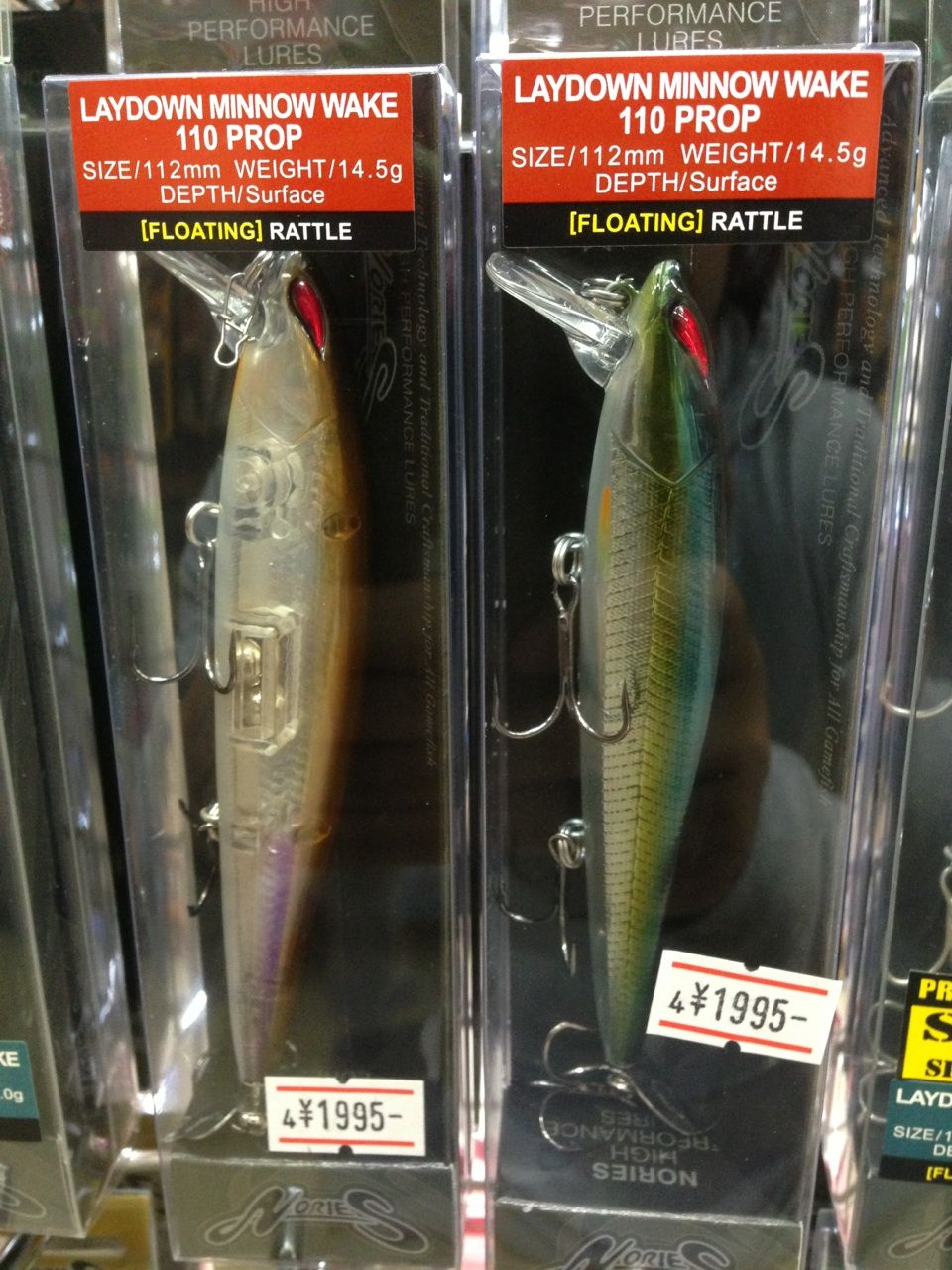 期待のフロッグやノリーズルアーetc 本日いろいろ入荷 Rocket Blog 期待のフロッグやノリーズルアーetc 本日いろいろ入荷 Rocket Blog