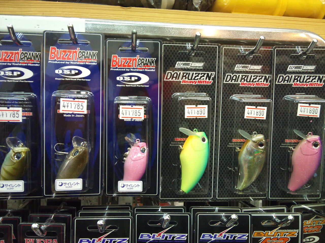 O S P商品入荷です Rocket Blog