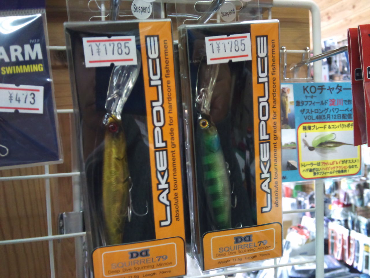 最近の入荷商品 Rocket Blog 最近の入荷商品 Rocket Blog