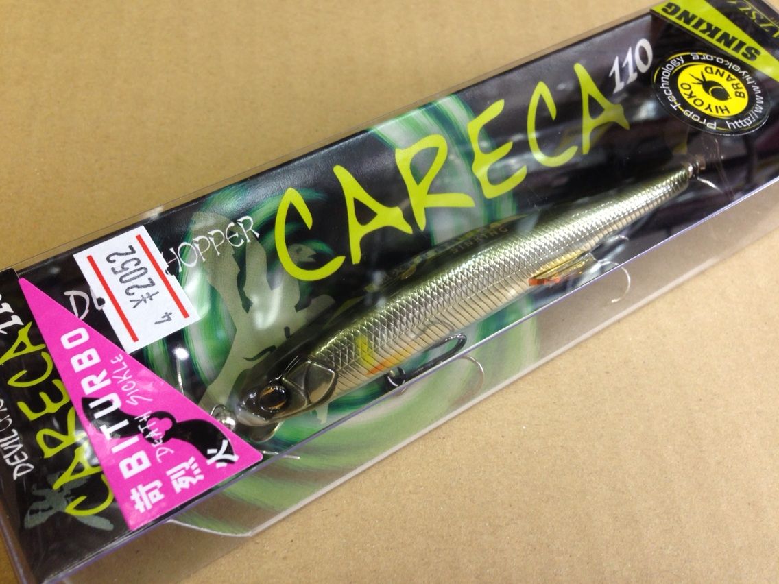 イマカツ商品入荷 【其の2】NEW“カレカビターボ” : ROCKET Blog