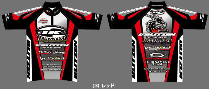 イマカツ ブリッツェン トーナメントシャツ予約受付中 Rocket Blog